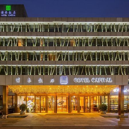 Gotel Capital Pekín Exterior foto