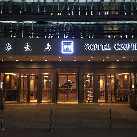 Gotel Capital Pekín Exterior foto